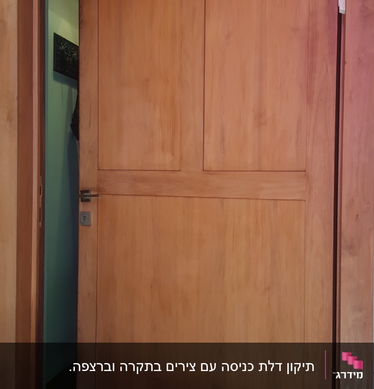 דלת עץ פתוחה עם כלים על הרצפה